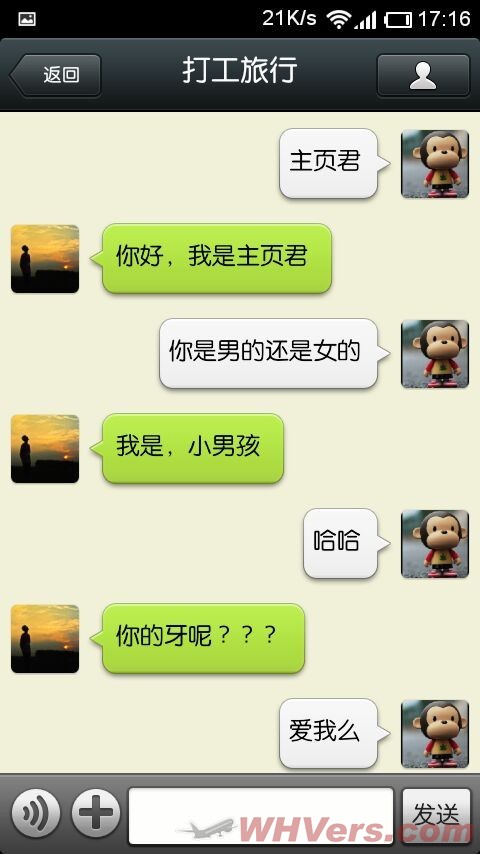 QQ图片20130803175432.jpg