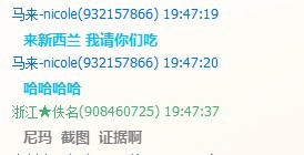 QQ图片20130816195127.jpg
