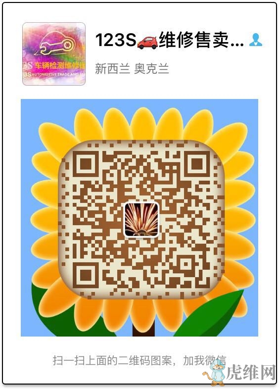 123s 微信二维码.jpg